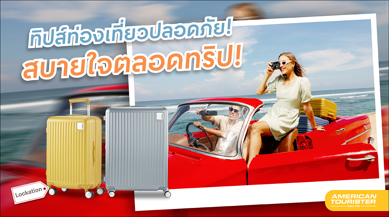 Events Worth Travelling