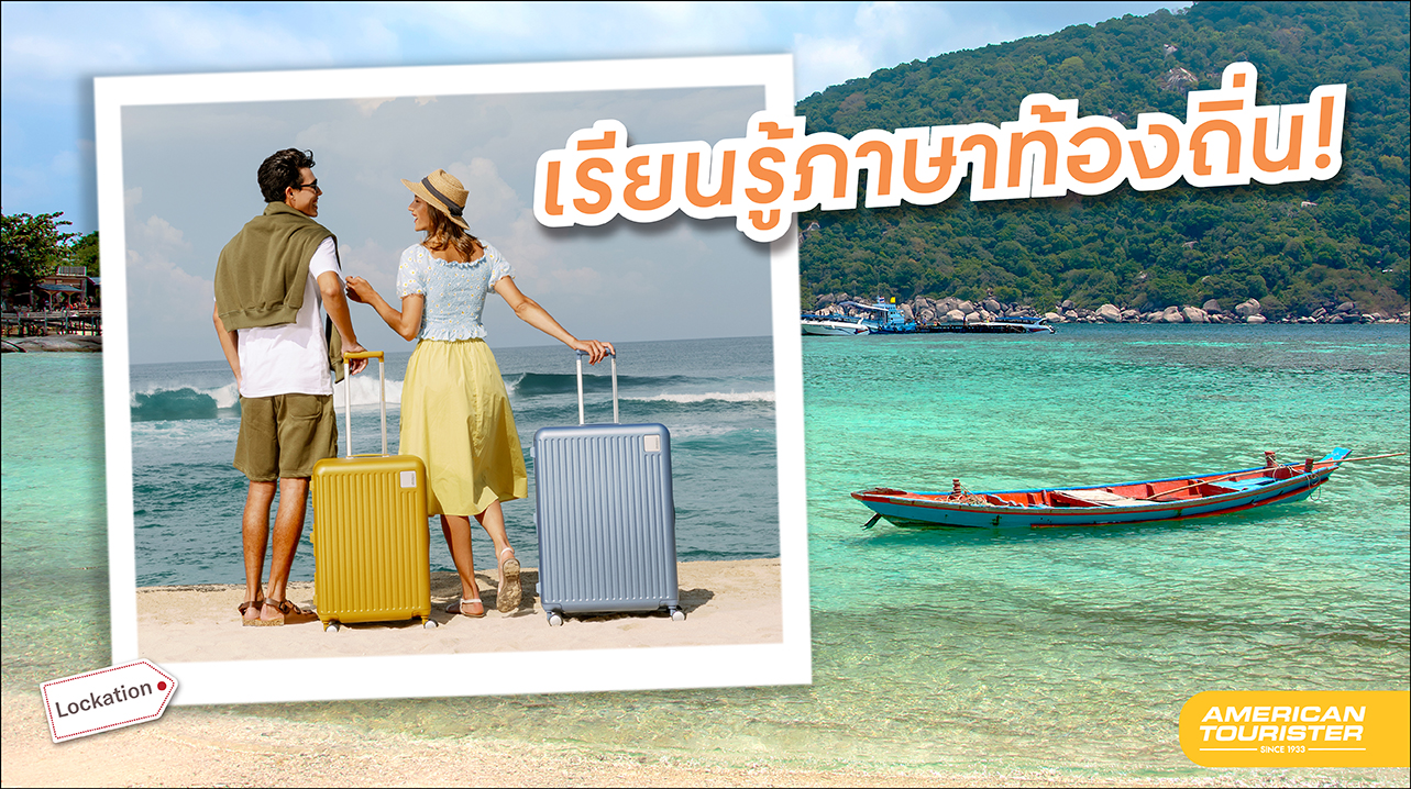 Events Worth Travelling