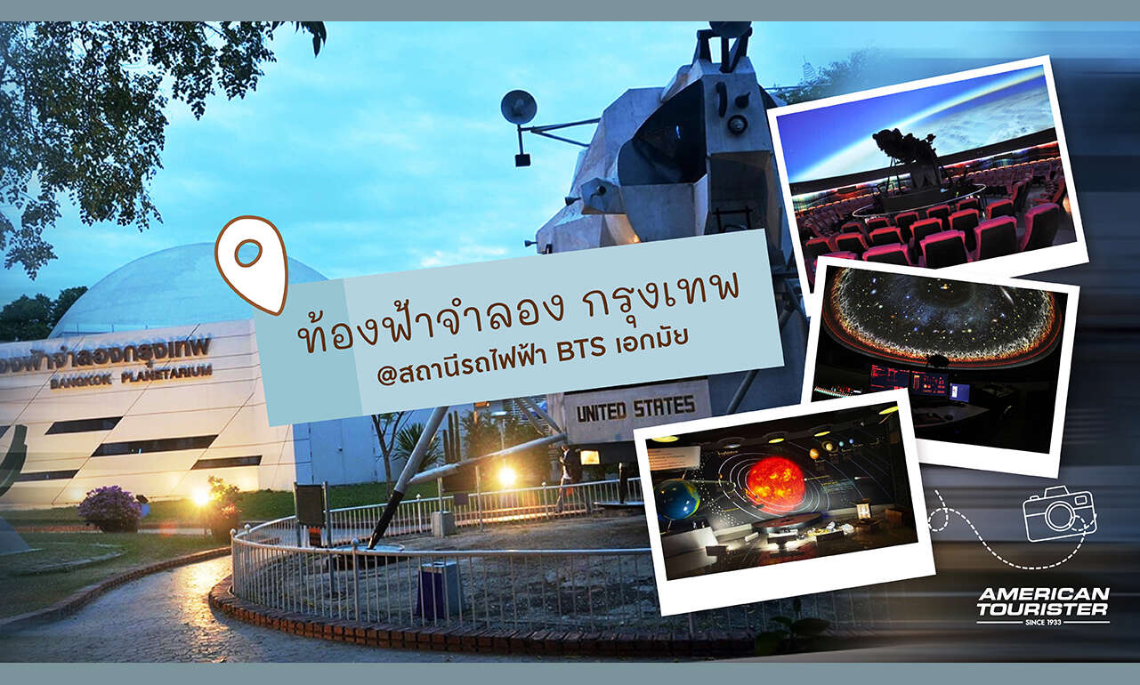 Events Worth Travelling