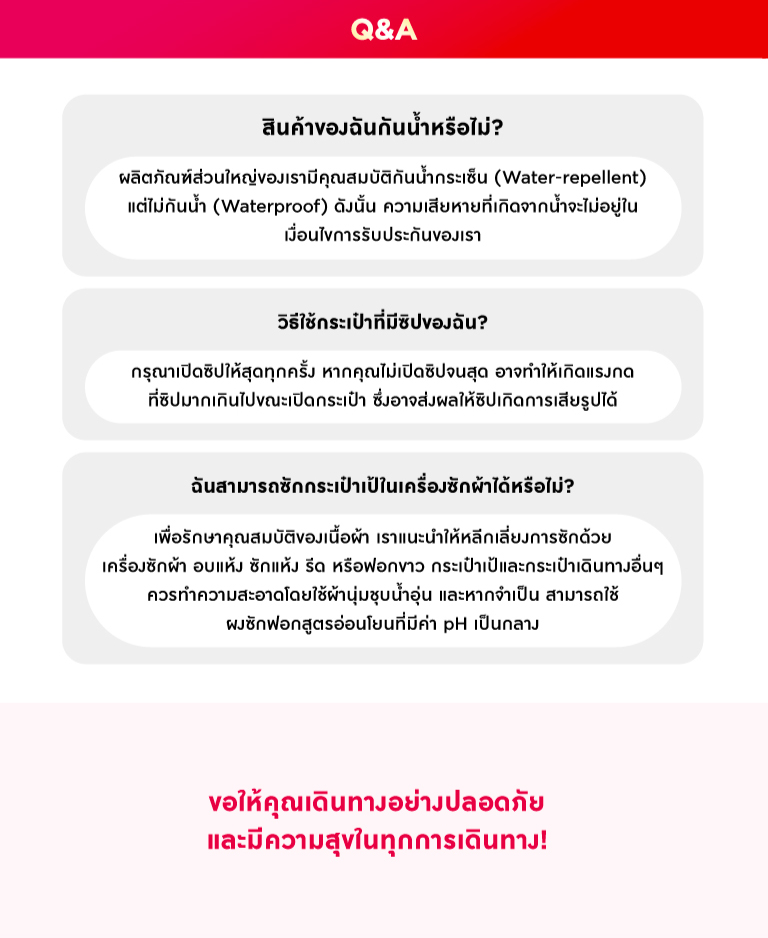 Caring Instruction Slice 4